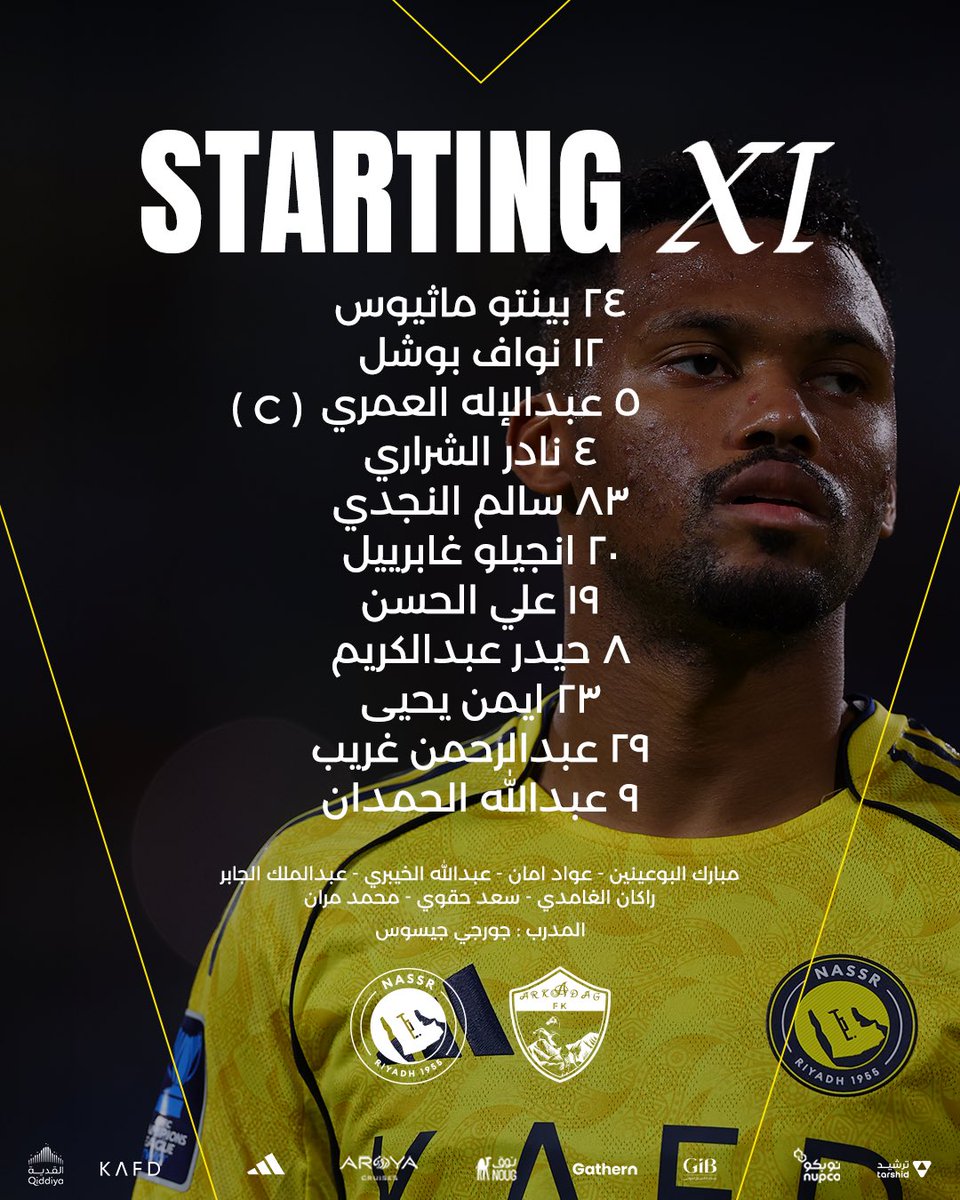 نادي النصر السعودي tweet media