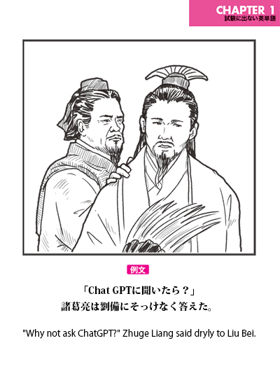 出ない順 試験に出ない英単語 tweet media