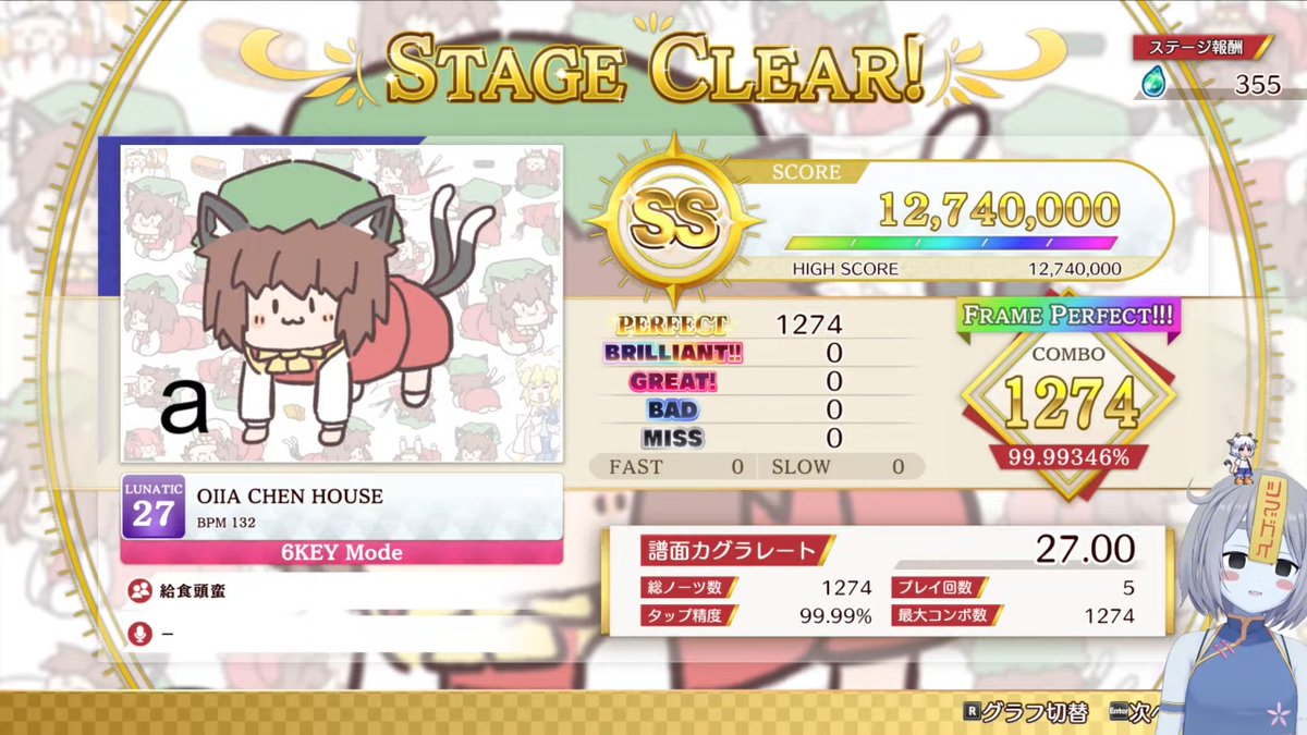 zenerat's tweet photo. OIIA CHEN HOUSE(LUNATIC)
FRAME PERFECT🐈️✌✨️ https://t.co/sXc3ZPxzhZ