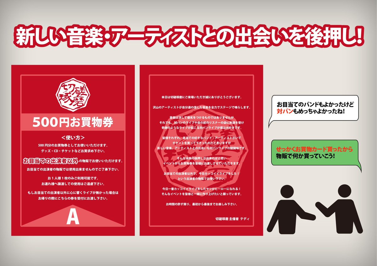 切磋琢磨 tweet media