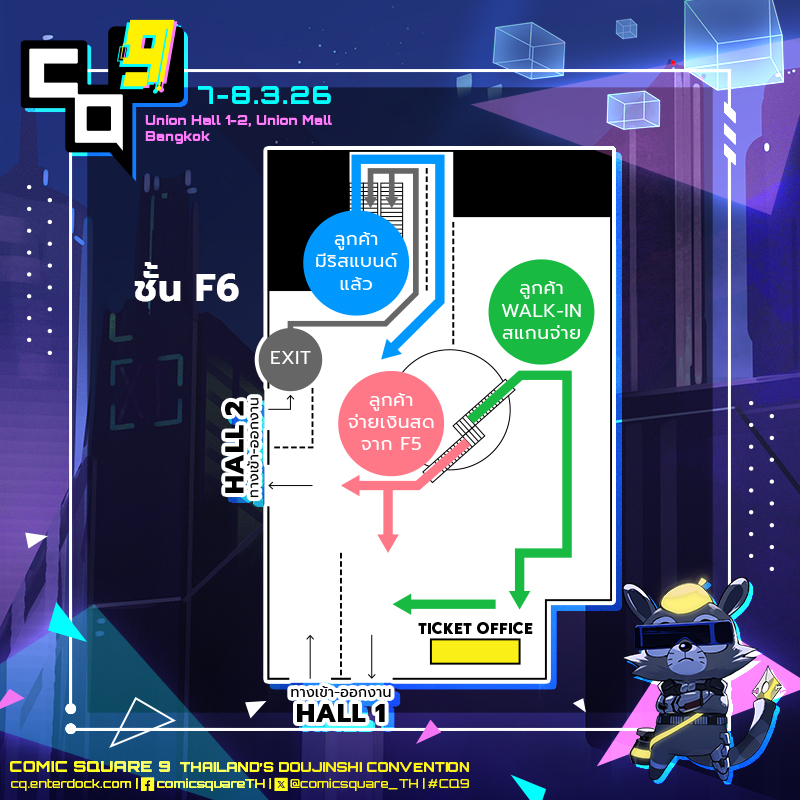 COMIC SQUARE 9 (@comicsquare_TH) on X