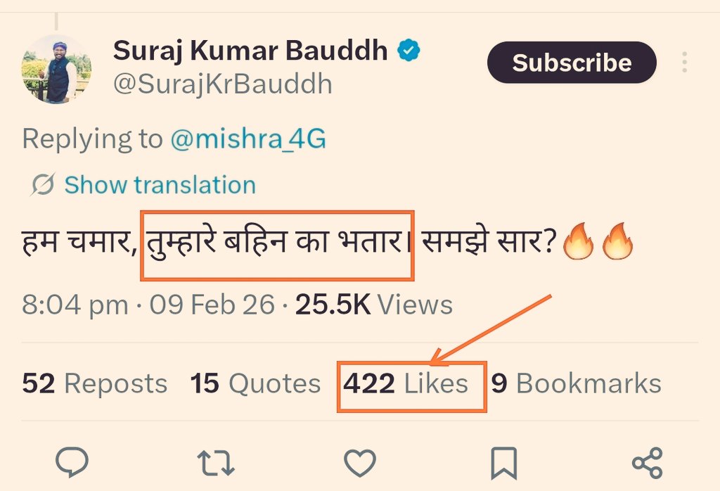 Hello <a href="/SurajKrBauddh/">Suraj Kumar Bauddh</a> 

जब 6मार ही रहना था तो बौद्ध बने क्यों
जब बौद्ध बन गए है तो 6मार कैसे ?

आखिर कब तक बौद्ध बनकर अल्पसंख्यक आरक्षण और 6मार बनकर गरीब दलित के हिस्से का आरक्षण खाते रहोगे ?