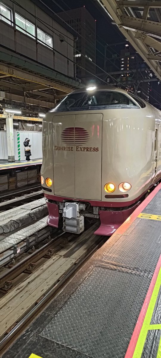2回目のサンライズ乗ってくる！