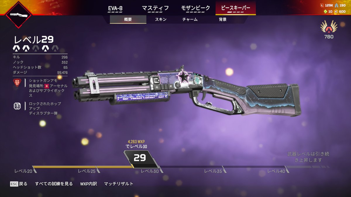 狐火あきtwitch tweet media