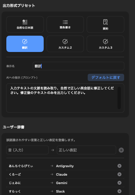 Mac版のAI音声入力ソフト🎙️VoiceJam

自分で作れました🛠️
今日ちょうど #AquaVoice の月額請求が来てしまって、$10もったいなかったなぁ。あと１日、早く知っていれば。

最近は #Antigravity で、自分用のミニアプリ量産してます。