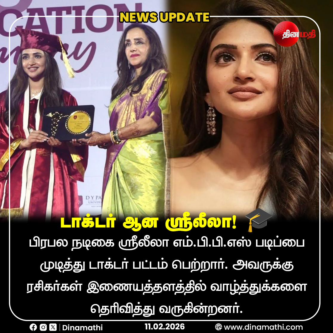 Dinamathii's tweet photo. டாக்டர் ஆன ஸ்ரீலீலா! 🎓
#Sreeleela #DrSreeleela #MBBSGraduate #Dinamathi https://t.co/8sJzSWxlxn
