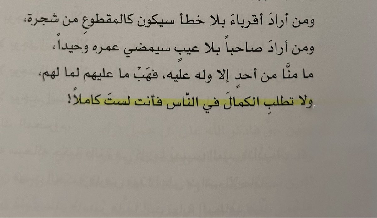 مِ⁴ (@justmeed21) on Twitter photo 