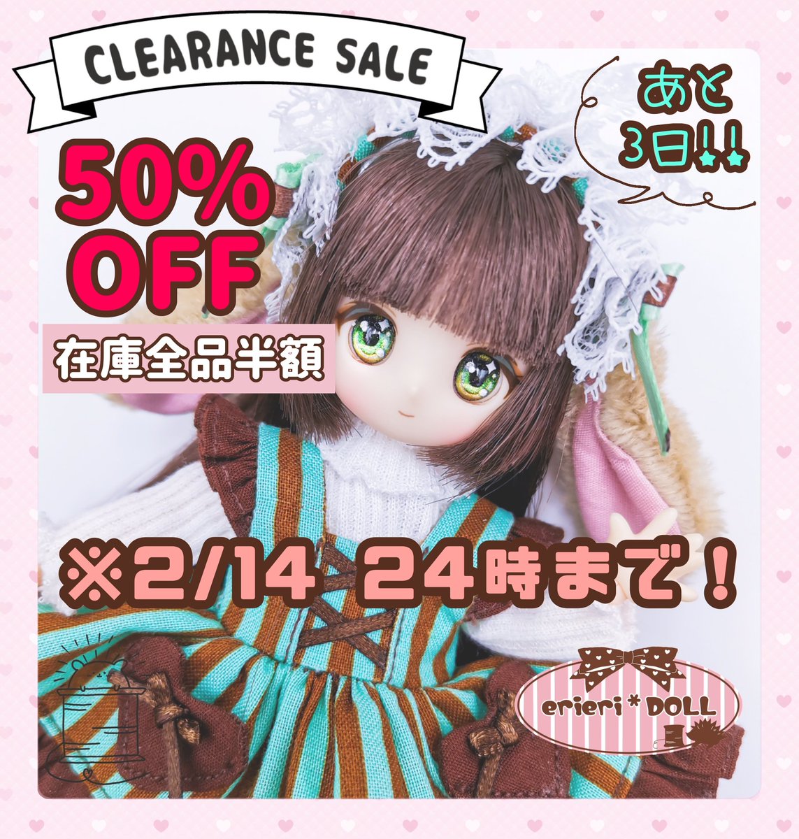 erieri*DOLL (@erieridoll2019) / Posts / X