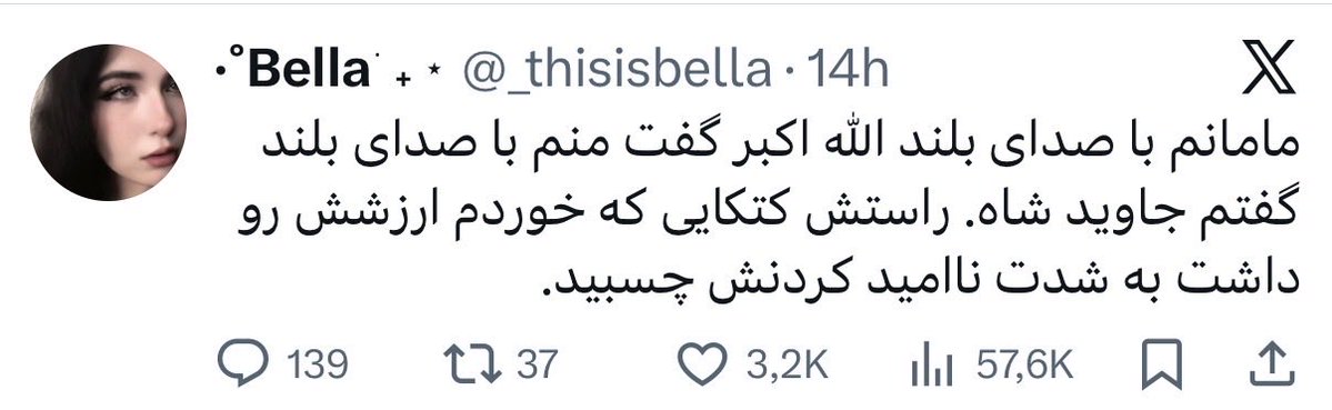 این نا امنها را بلاک کنید جای لایک کردن