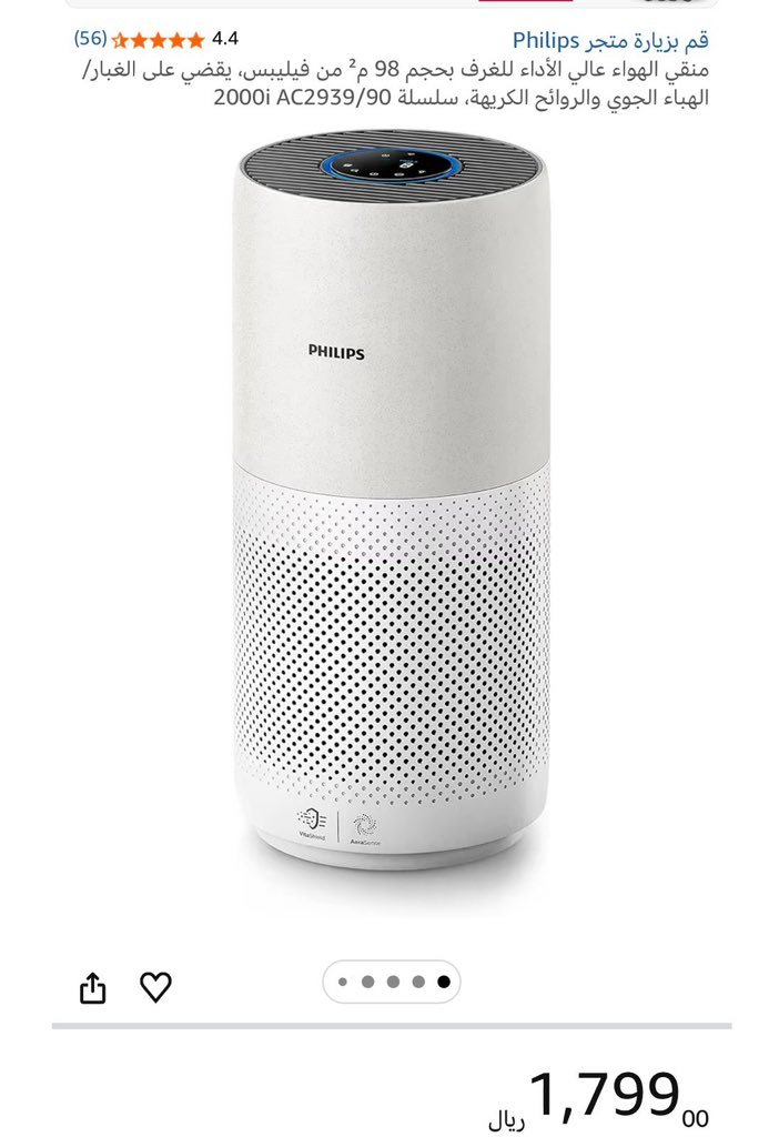 التسويق مصدر رزق والعمولة  خير وبركة حتى لو كانت قليلة ونبحث عن الشيء الذي يفيدكم ويفيدني فالأهم أن تكون الفائدة حاضرة ولو كان المقابل قليلًا إذا جئتَ تسوّق لشيء فحاول قدر المستطاع أن تفيد واستفد

مرّت عليّ تغريدة لشخص يسوّق لمنتج قيمته في أمازون 1799 في منصة أخرى بـ٧٧٩

اتق الله