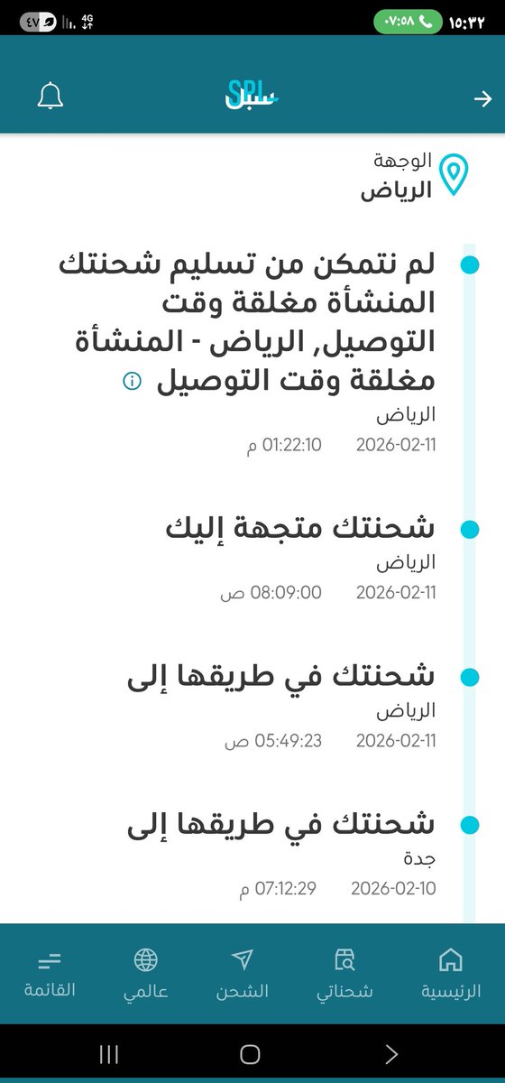 tawfiq1963's tweet image. @SPL_KSA_online 
للأسف الشديد عندما لديك خيارات أقوى وأصحاب خبرة وموظفين يتحملون المسؤولية
وترمي بكل هذا عرض الحائط وتختار شركة وطنية دعما لهم وثقة مني في ابناء وطني، افاجئ بهذا التسيب الغير طبيعي تماما حيث اني ارسلت تقارير طبية وشرايح مهم لحالتي الصحية ومن المفروض أن تصل يتبع