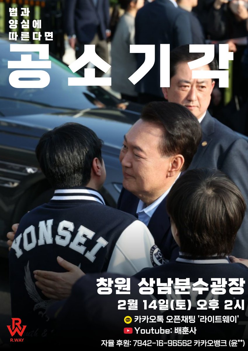 R.Way(라이트웨이) tweet media