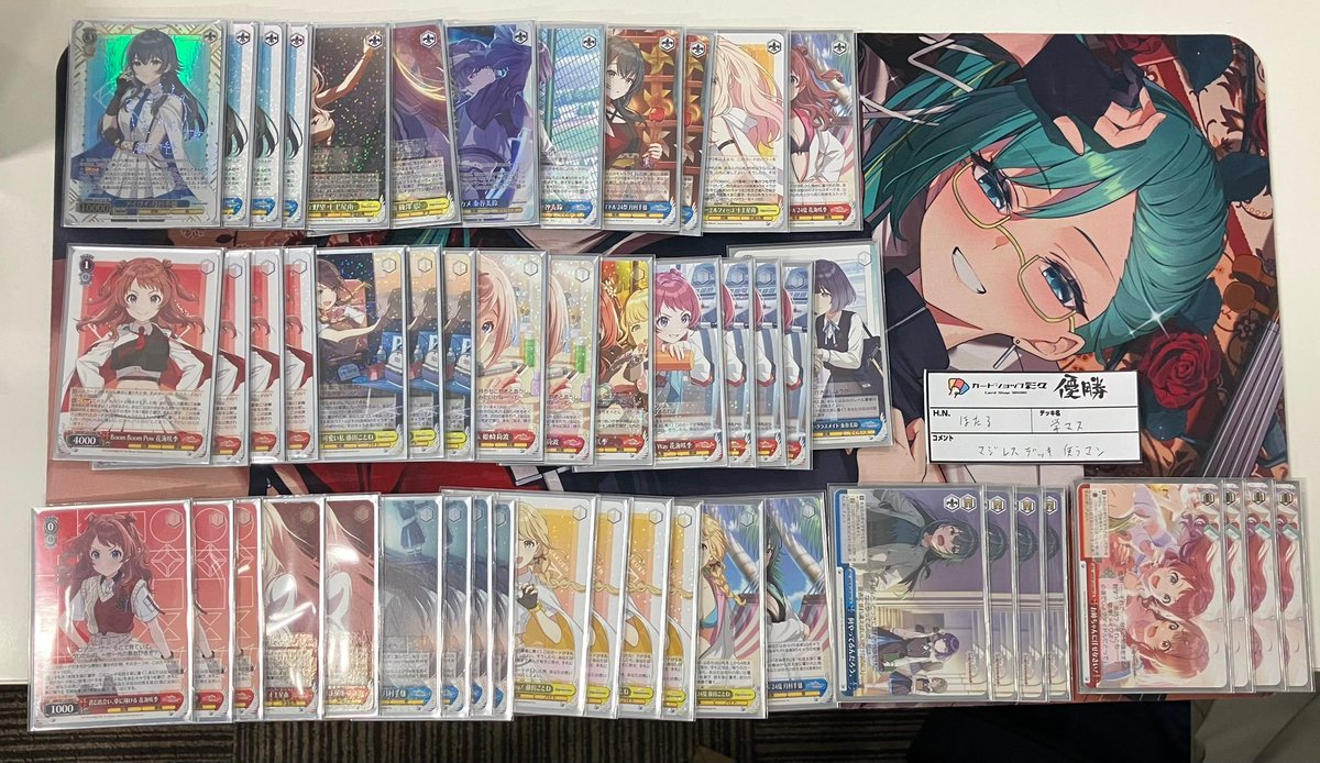 2026年2月11日ヴァイスシュヴァルツ非公認大会結果 参加：8名 優勝