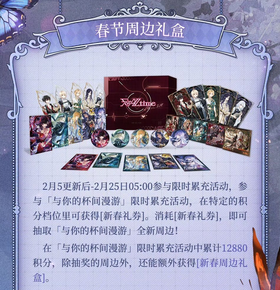 ForAllEmerald's tweet photo. 26년 춘절&amp;발렌타인 1288 세트 양도/교환
주소지 입력까지 완료했습니다! 교환은 예신으로만 받아요! 
바로 디엠 부탁드릴게요!

아인, 로샤, 카이로스 각 1set
세트당 25,000원
구성 : 편지, 뱃지, 아크릴 기념판, 치비카드, 폴라로이드 1세트, 치비 깃털 카드 https://t.co/9Z16rcdUhb