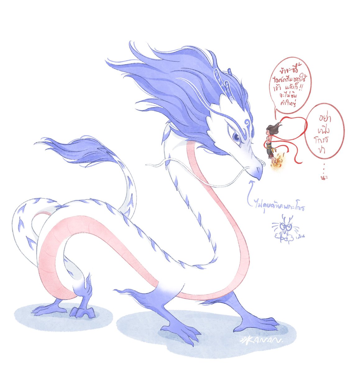 🪷: จะซื้อไอศครีมชดใช้ให้ จะไม่ชิมคำใหญ่ 

#oubing #จาปิ่ง