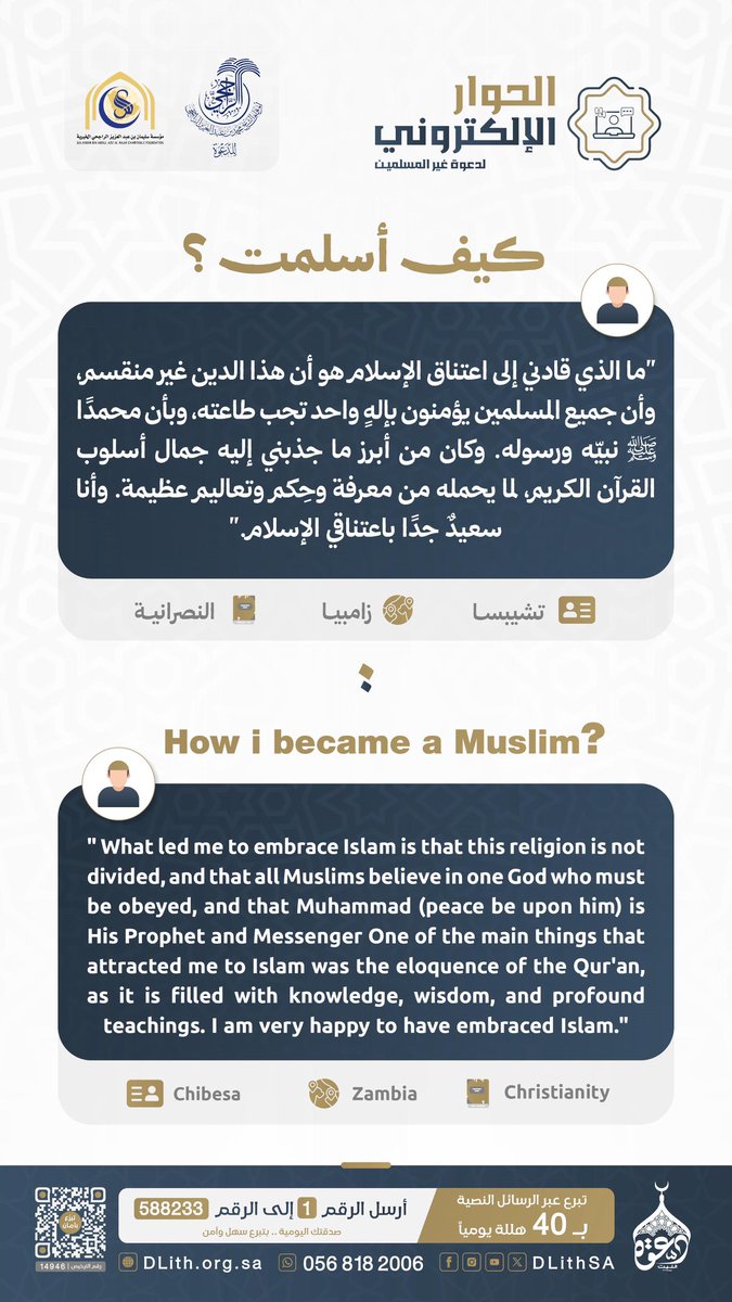 هدوء الاسحار tweet media