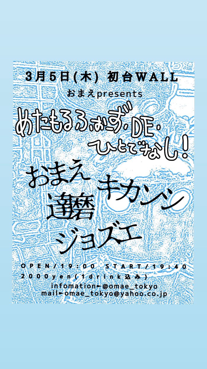 ____daruma's tweet photo. https://t.co/lW0EhCkYJg
