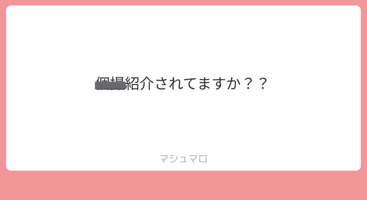二丁目のゆつぴ『オール最強』 tweet media