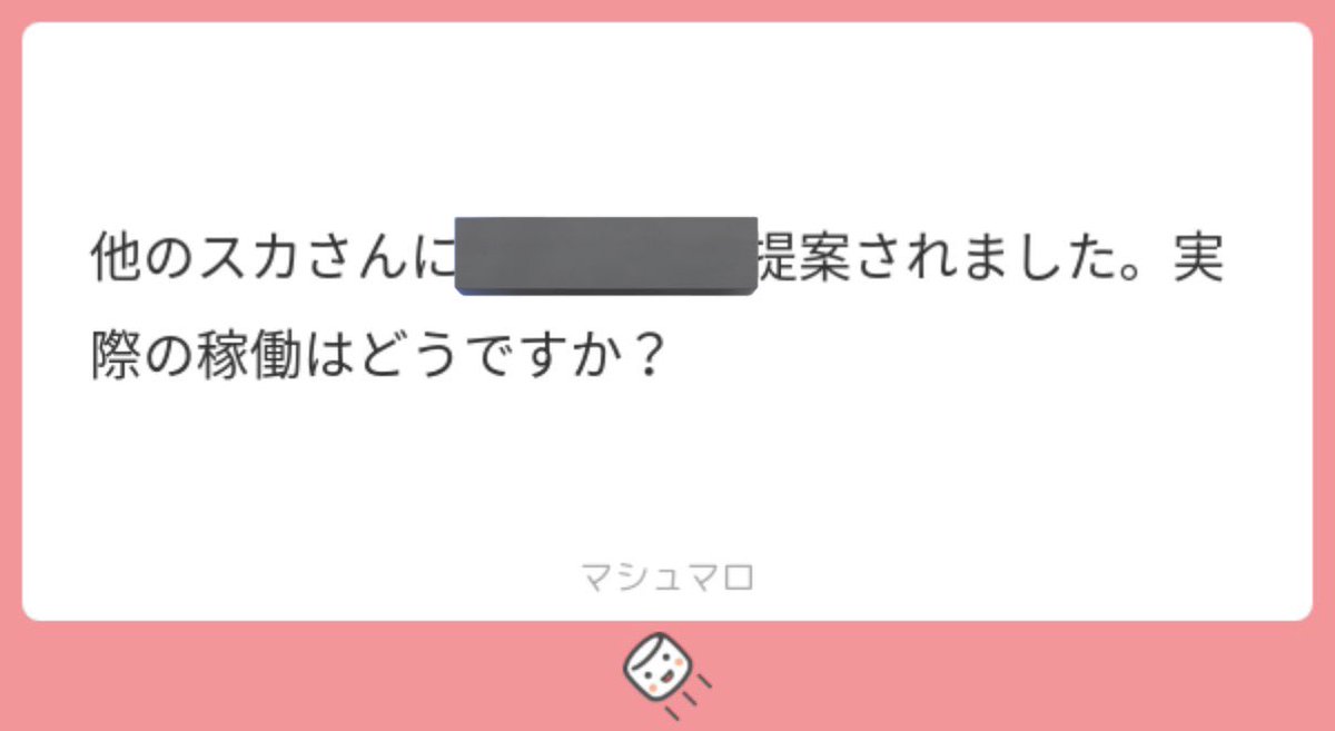 二丁目のゆつぴ『オール最強』 tweet media