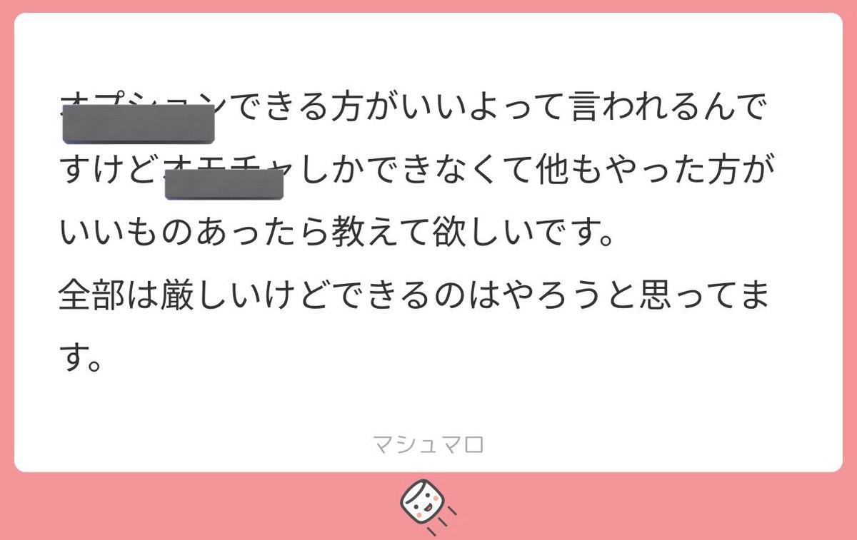 二丁目のゆつぴ『オール最強』 tweet media