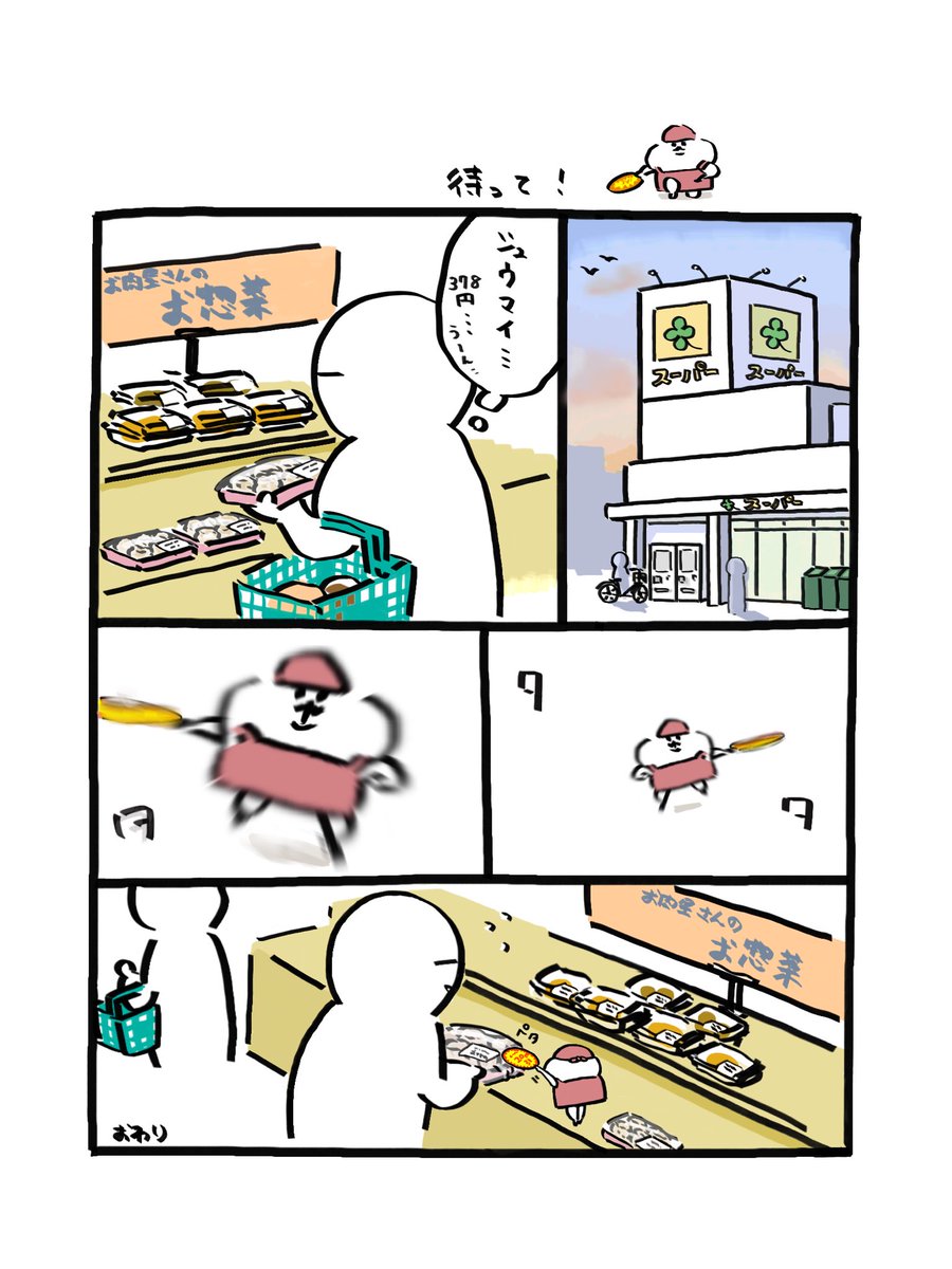 ハム坊 tweet media