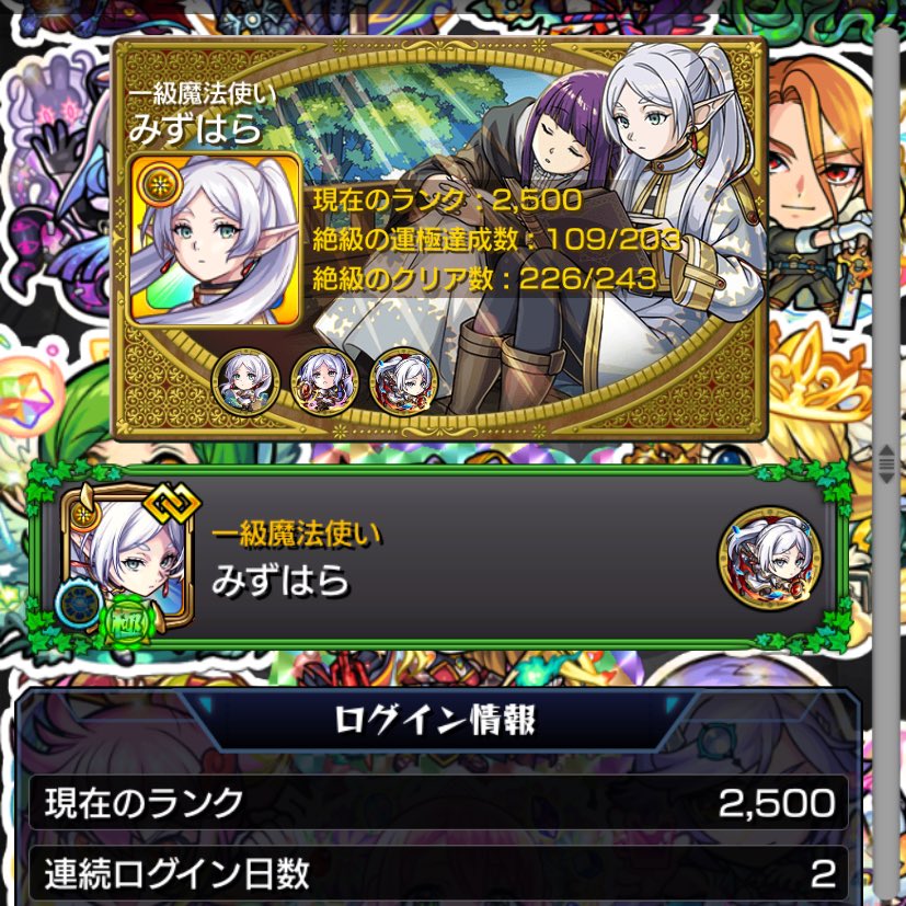 みずはら tweet media