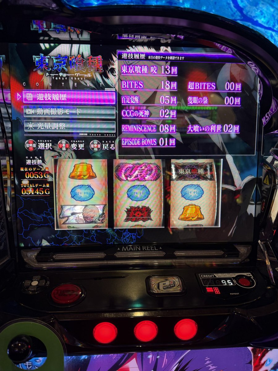 _y0sd's tweet photo. 1回の当たりで百足5回きもちえ〜
6000枚↑出たから大満足(๑′ᴗ‵๑)

🐗が台選んで私が打ってりゃ蔵が建つ https://t.co/uM7AG4BQ3S