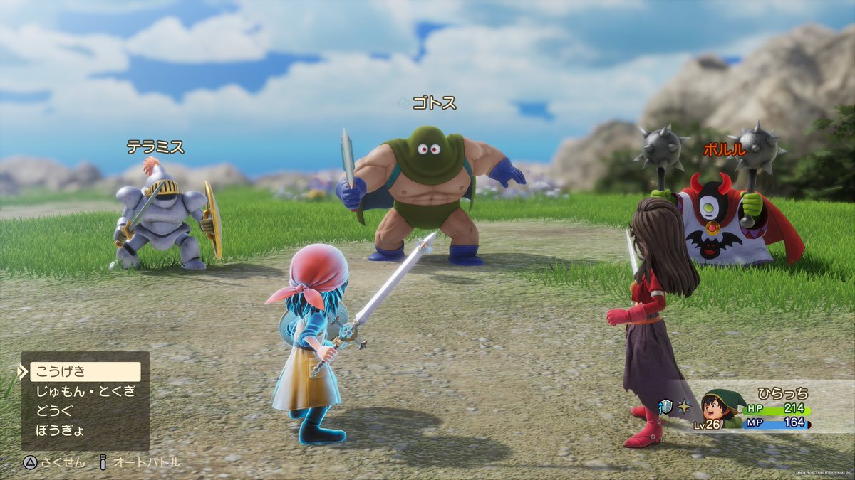 見た目ぶとうかが戦闘になるとカンダタで吹いた🤣🤣🤣

#ドラクエ7リイマジンド