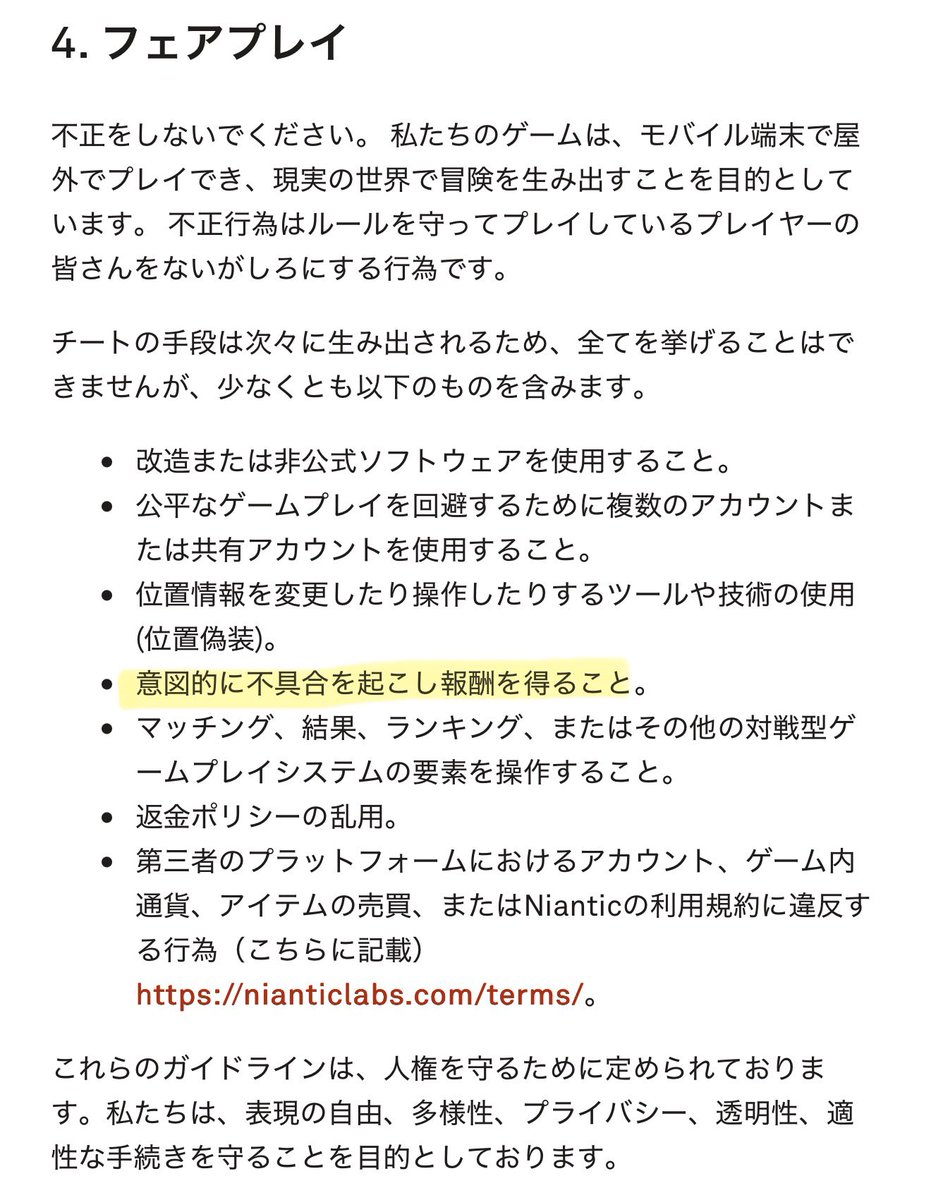 Lsama_MHNow's tweet photo. ナイアンに意見する前に君にはゲームをする資格がないんよ https://t.co/5ltMMmwz2g