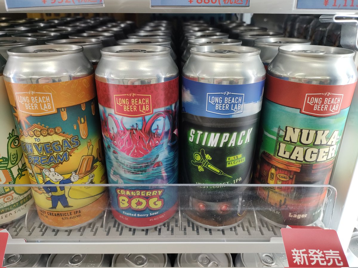 セブンイレブン名古屋金山駅西店 tweet media