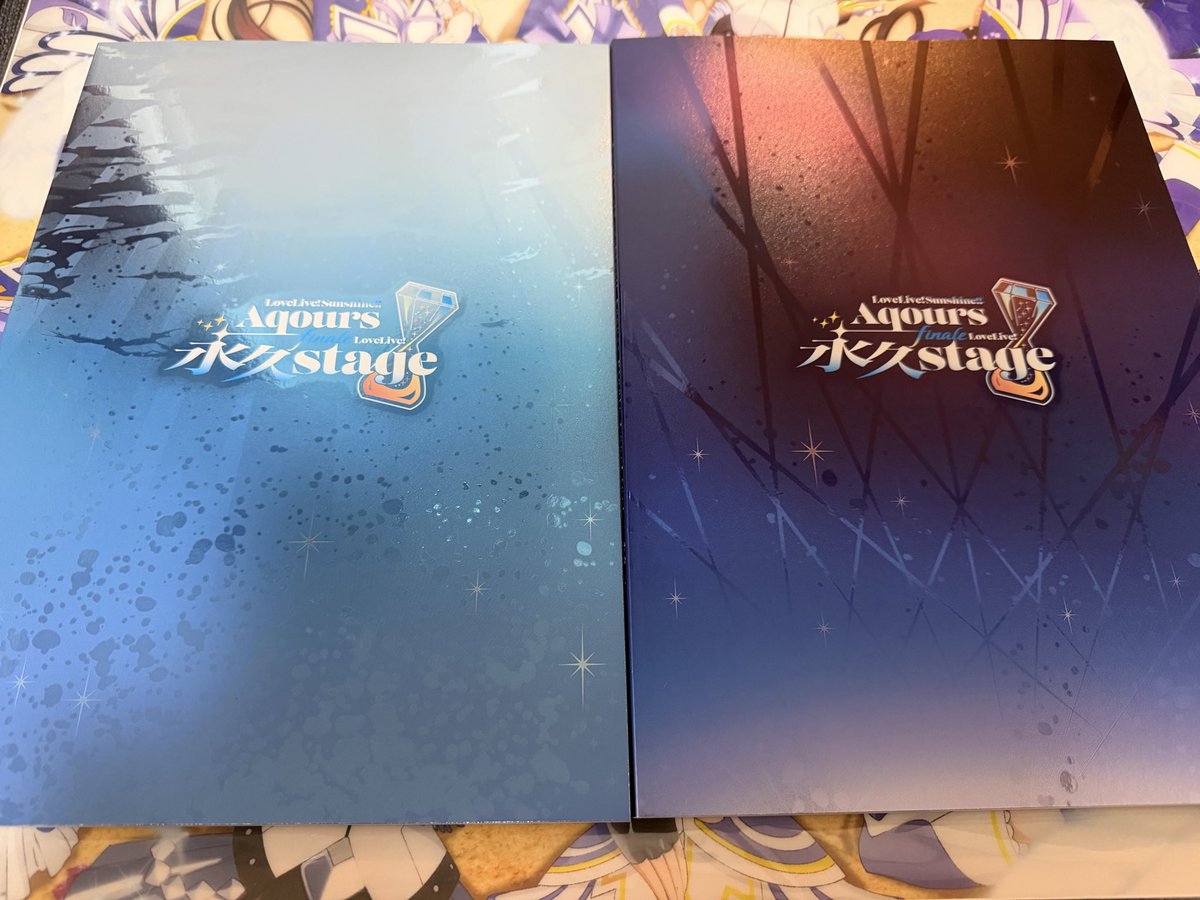 アフターパンフレット 一生の宝物にするよ〜⌛️ #Aqours