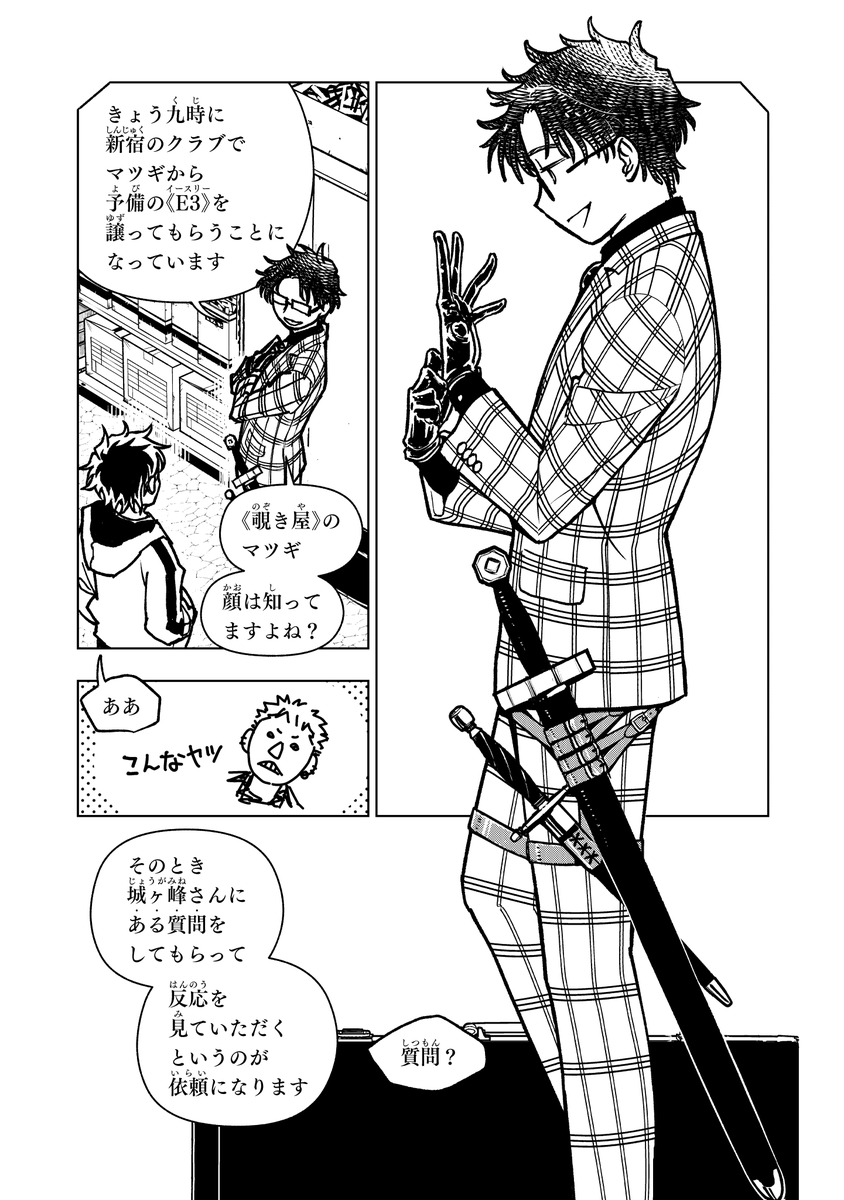 ナカシマ723　勇者のクズ放映中！ tweet media