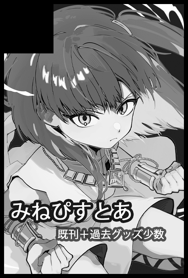 永嶺あお (@Bwwstram) / Posts / X