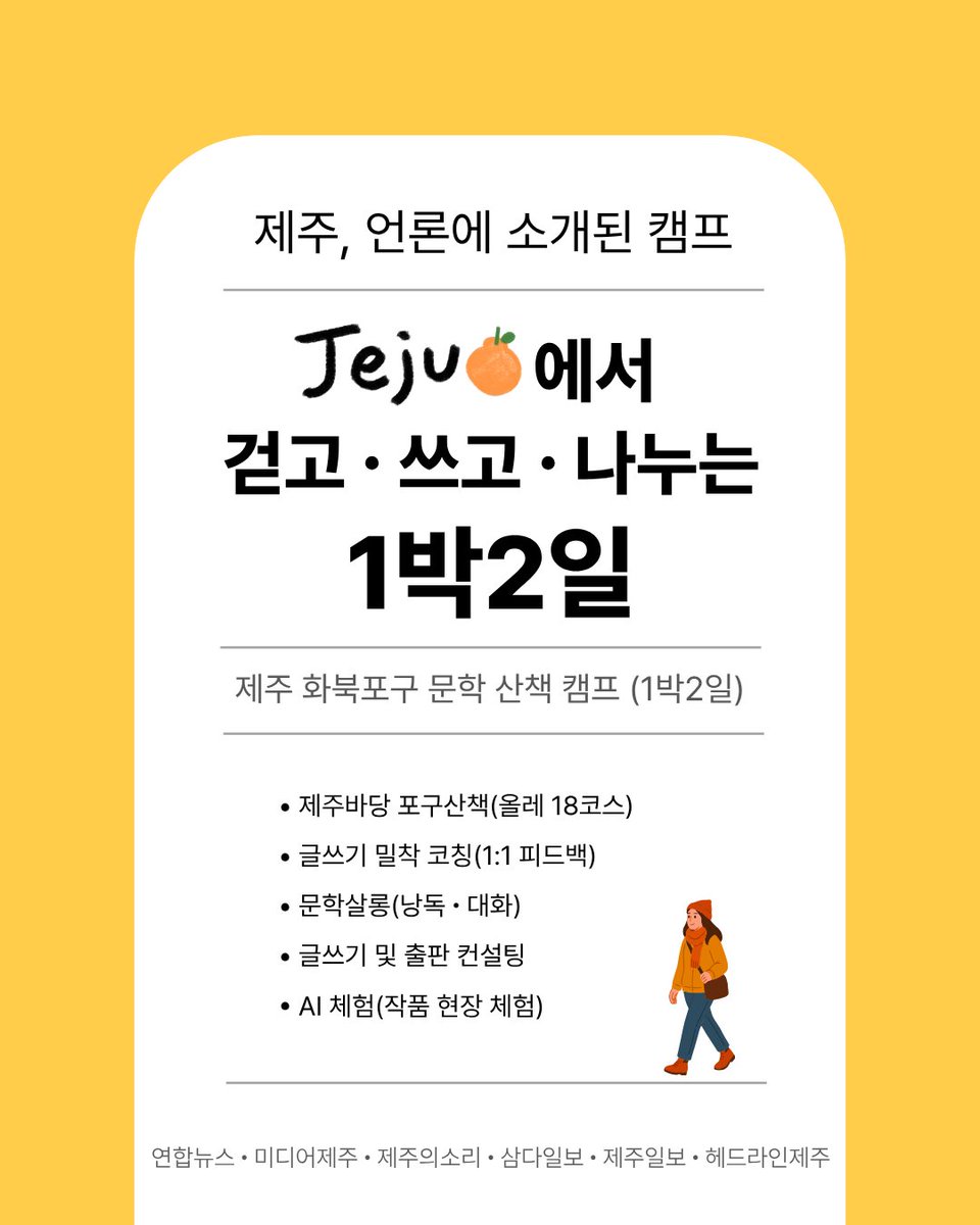 시인보호구역 💬 (@jeonghunkyo) on Twitter photo 