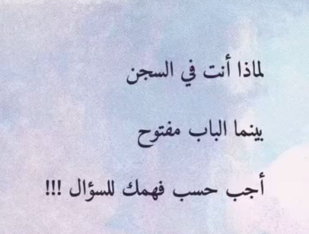 💚‏⫷إسہٰماعيٰل⫸🤍🇸🇦 tweet media