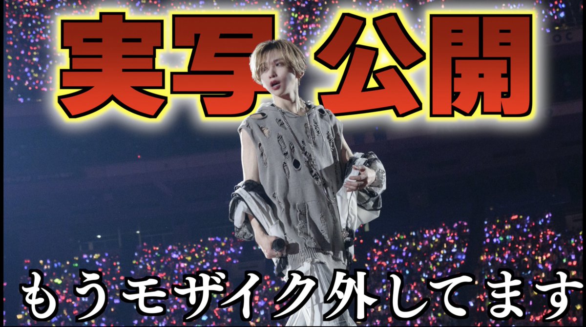 タケヤキ翔【騎士X】 (@takeyakii) / Posts / X