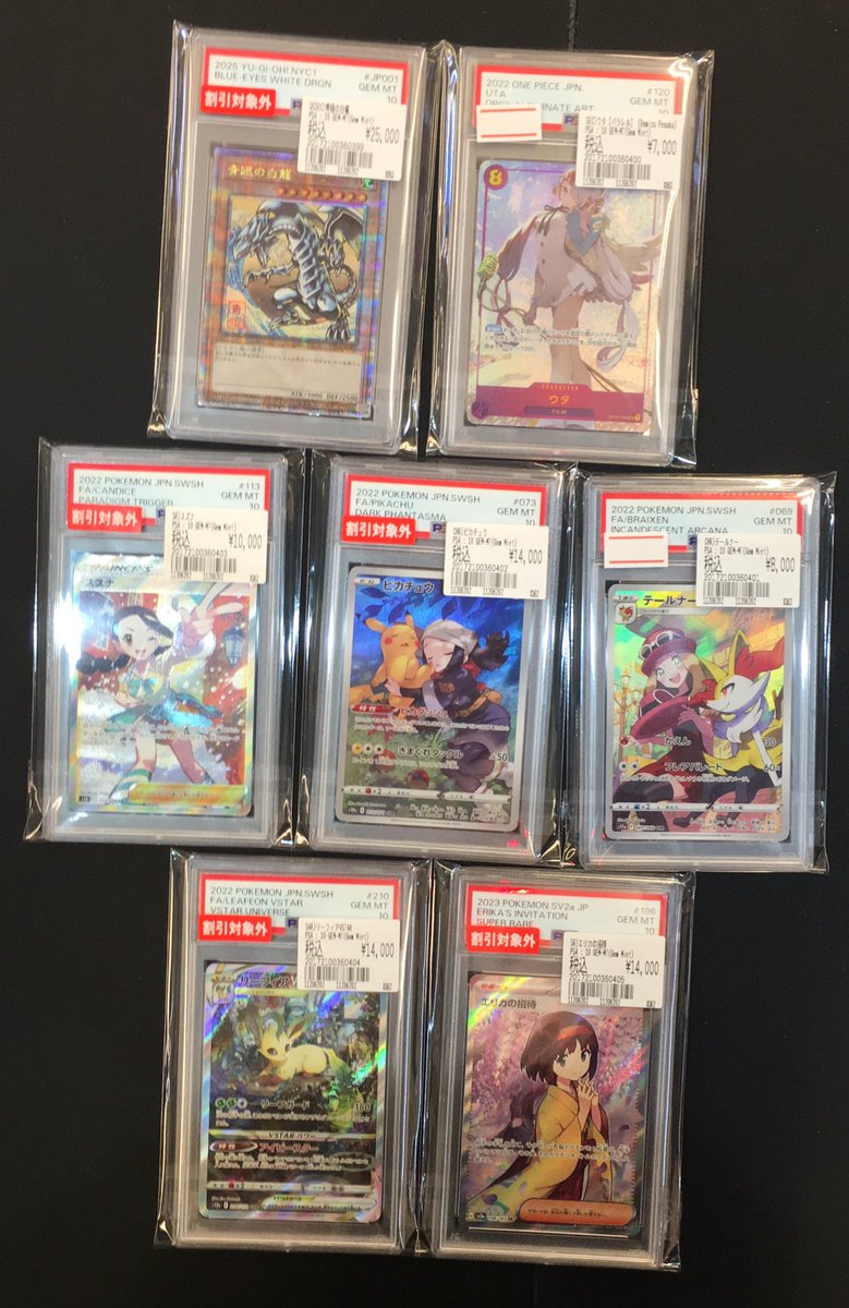 カード入荷情報です！ ＃おたいち ＃遊戯王 ＃ワンピースカード