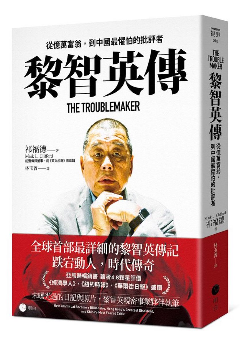 MosesTalking's tweet photo. 黎智英这一生，
就是给所有华人上一课：

穷时不认命，
富时不跪权，
危时不低头。

多少人有了钱，
先跪下来保命；
只有他，有了钱，
反而站出来说话。

所以他必须被打倒。
因为他证明了一件事——

人，不一定要跪着活。

🙏 https://t.co/7ccTv3XAKL