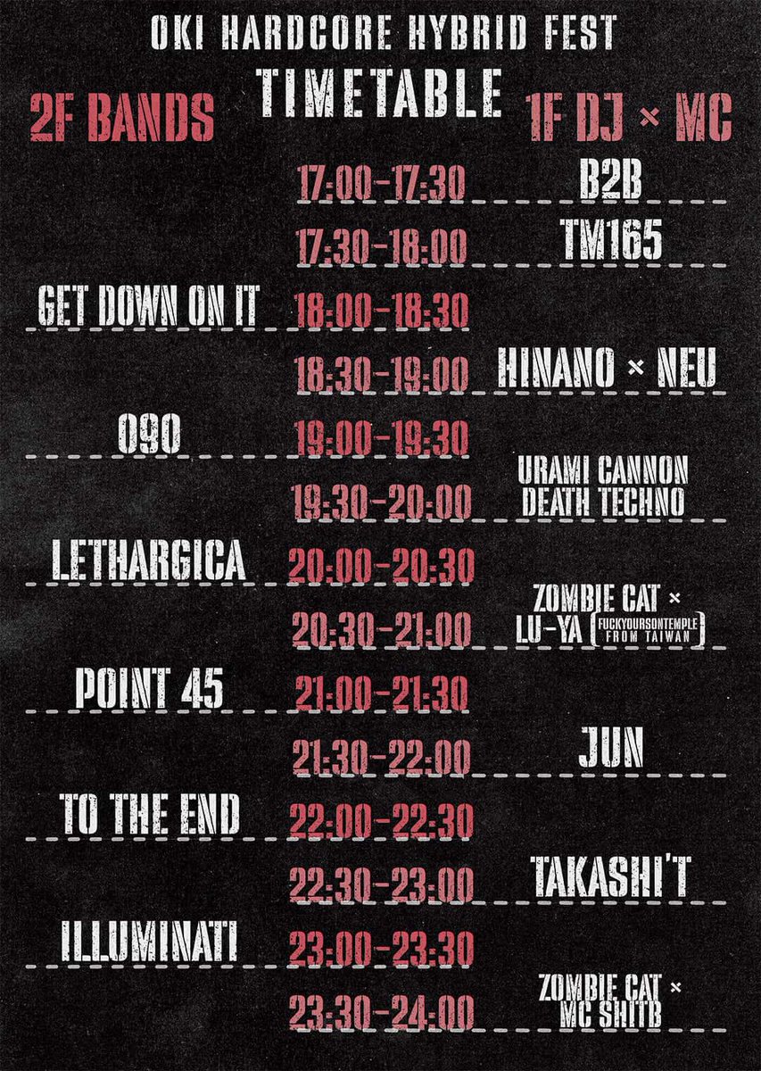 TO THE END tweet media