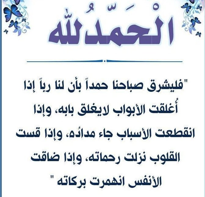 Binali32's tweet photo. @aboa7madkw زرته ولم اتوقع هذا الانكسار الكبير وهو اب ورب اسره 
يشتكي الحال لله ولرسوله من جور الظلم الكبير الذي وقع عليه وعلي اولاده بسحب سيارته مصدر رزقه الوحيد

الله يشافيه ويعافيه ويمده بالصحه والعافيه 🤲 https://t.co/WnEbTw1e5J