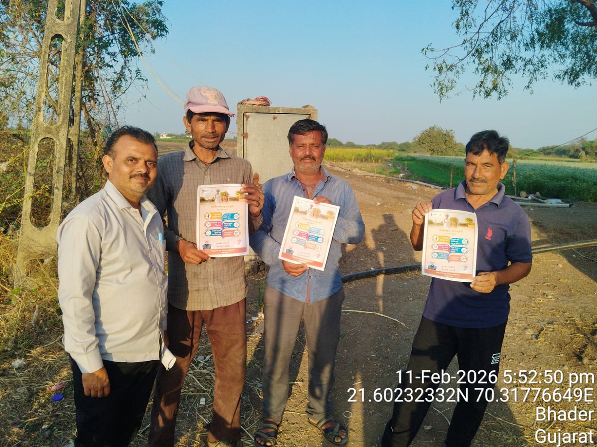 આજ રોજ રાજકોટ જિલ્લાના ધોરાજી તાલુકામાં V-BG-RAM-G યોજના અંતર્ગત પેમ્પલેટ વિતરણ કરવામાં આવ્યું 
આજરોજ  
 #vbgramg4viksitbharat #ViksitBharat_GRAMG #GRAMG #125days_RozgarkiNayiGuarantee #125daysGuarantee_G_RAM1_G #ViksitBharat_G_RAM_G #MoRD #RuralEmployment #SchemesofRD #VB_GRAMG