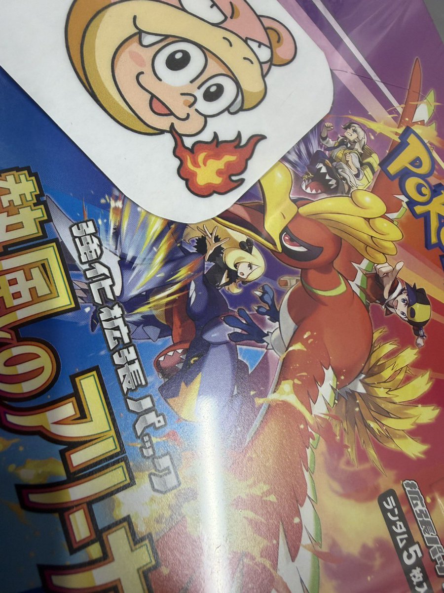 kimeradon0's tweet image. 余韻が止まらないプレゼント企画🎁
僕の嬉しさが止まらないので連続でやります🫰

" @kimeradon0 をフォローと
このポストをリポストしてねっ"

『   熱風のアリーナ 1名様  』

24時間限定で締切終了！
あたるってぃーですぐ抽選🎯