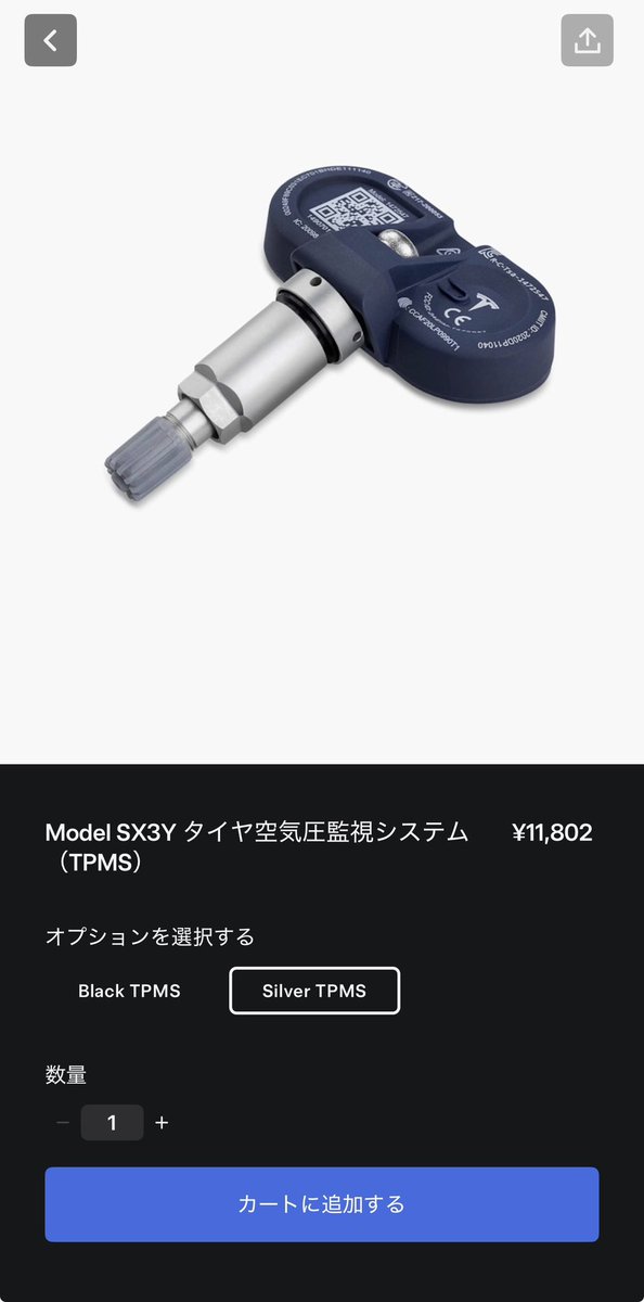 よしなり tesla model Y tweet media