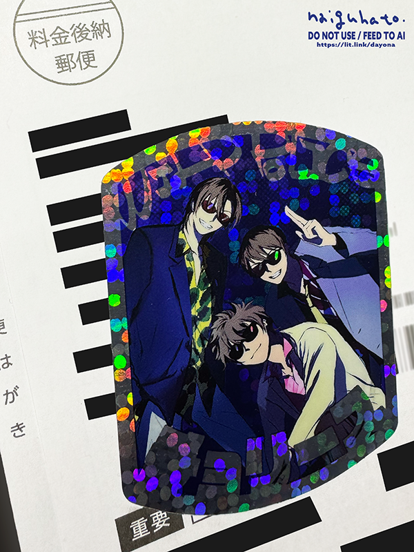 これは何も考えず（バカ）近くにあるハガキに貼り付けてしまった上に、シティライトが一番わかりやすい愚かな写真