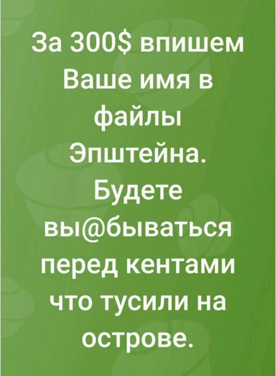 Переводите бабосики!!!