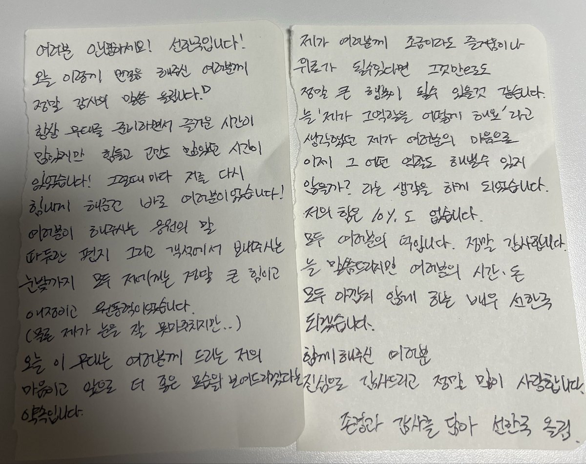 뽀잉🧢 tweet media