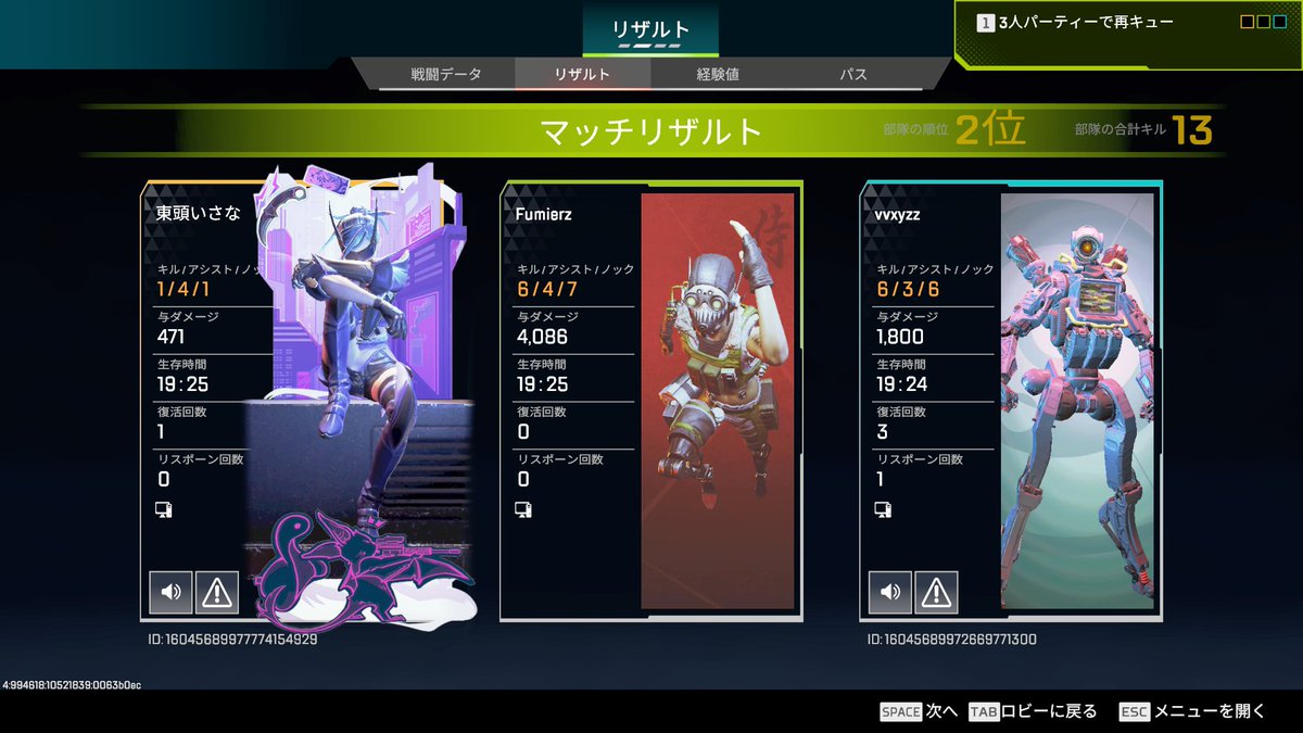 ふみです！！ tweet media