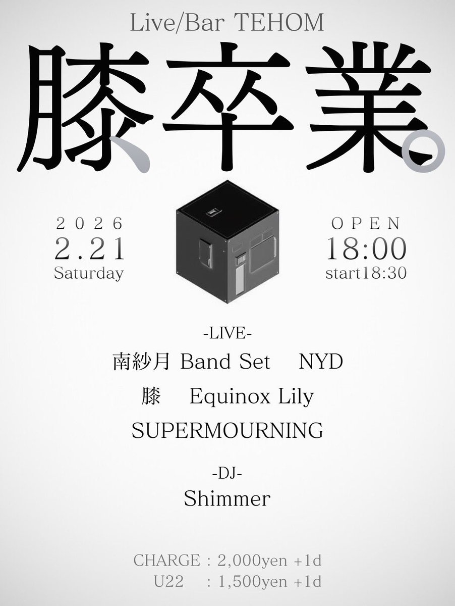 SUPERMOURNING tweet media