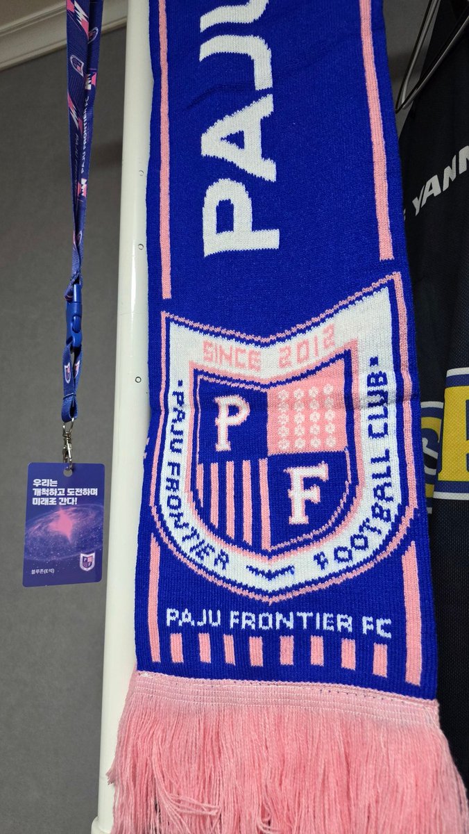 개막이 너무 멀었다