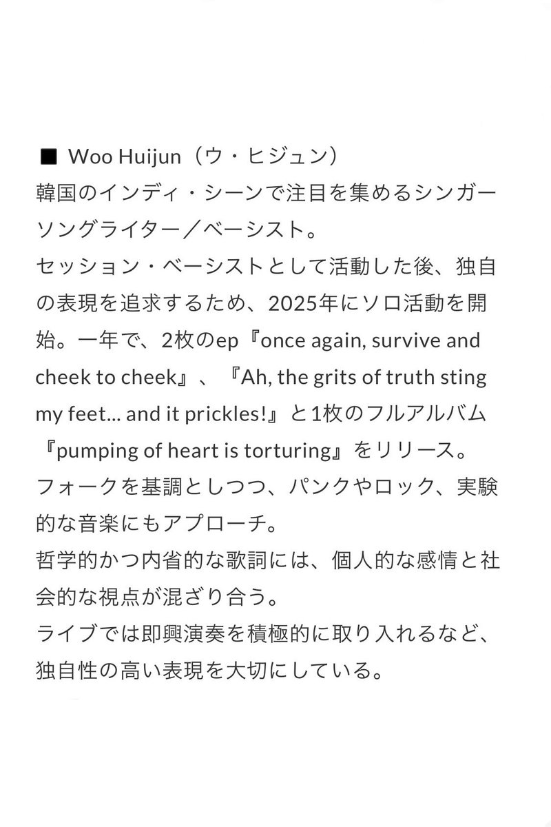 ninoheron tweet media